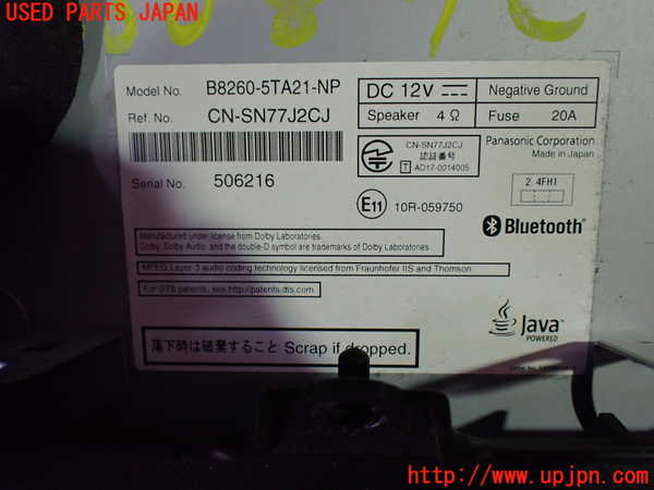 1UPJ-9235086589]セレナ(GC27)カーナビゲーション HDD 中古_3