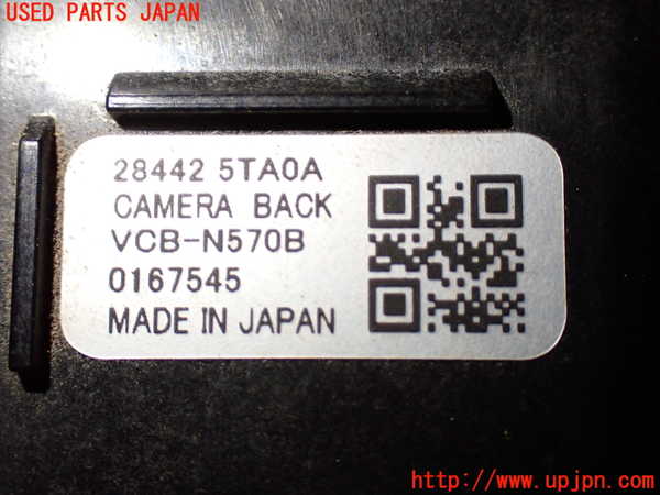 1UPJ-9235086680]セレナ(GC27)バックカメラ 中古_3