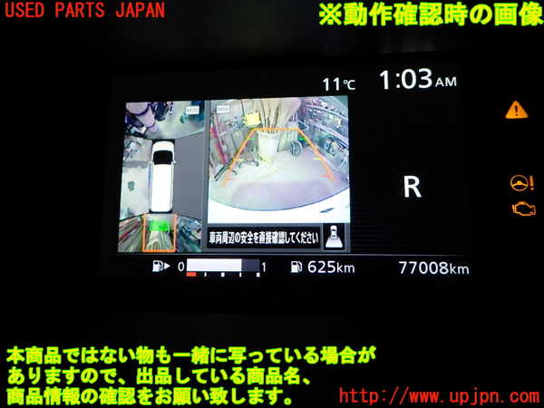 1UPJ-9235086680]セレナ(GC27)バックカメラ 中古_4