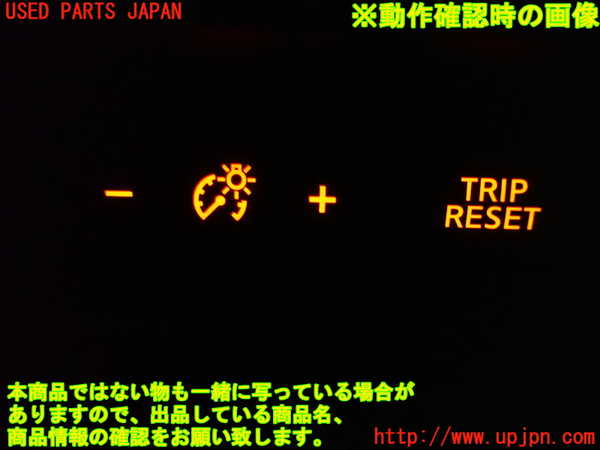 1UPJ-9235086306]セレナ(GC27)スイッチ1 中古_3