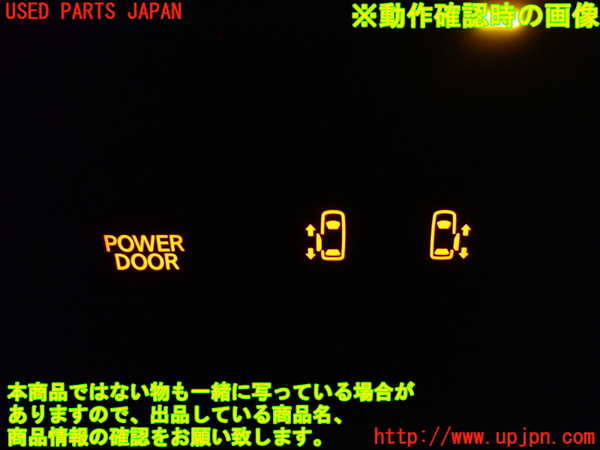 1UPJ-9235086308]セレナ(GC27)スイッチ3 中古_3