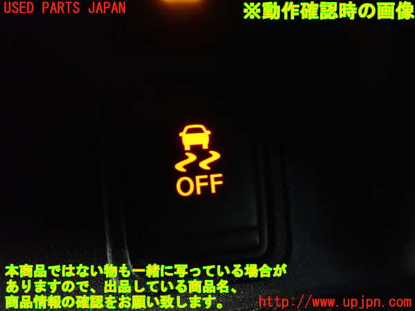 1UPJ-9235086309]セレナ(GC27)スイッチ4 中古_3