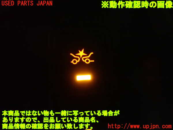 1UPJ-9235086310]セレナ(GC27)スイッチ5 中古_3