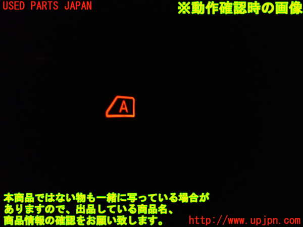 1UPJ-9235086240]セレナ(GC27)右前パワーウィンドウスイッチ 中古_3