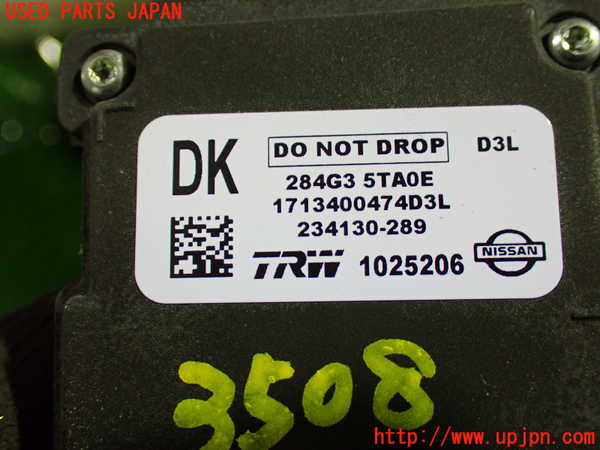 1UPJ-9235086382]セレナ(GC27)センサー2 中古_3