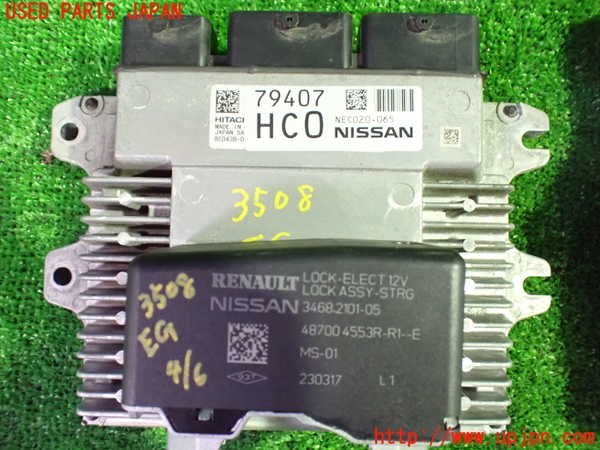 1UPJ-9235086110]セレナ(GC27)エンジンコンピューター 中古_2