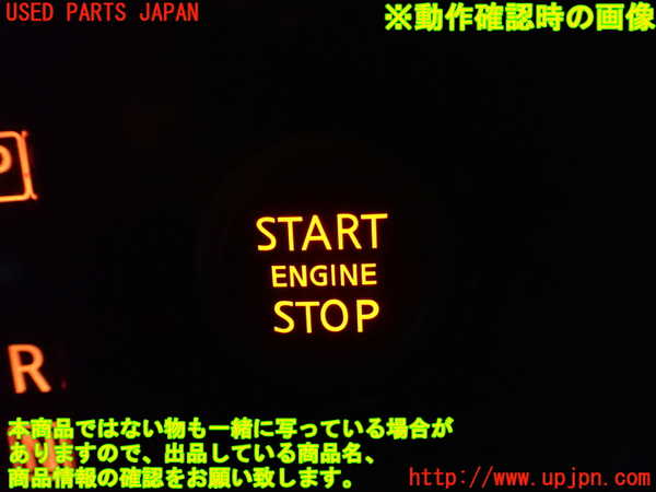 1UPJ-9235086110]セレナ(GC27)エンジンコンピューター 中古_5