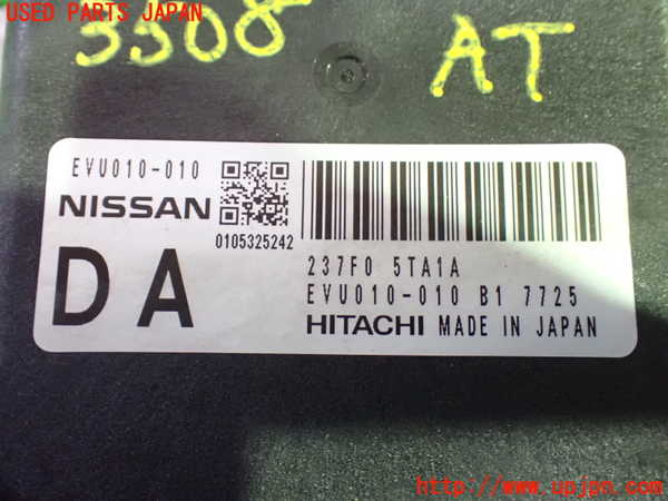 1UPJ-9235086115]セレナ(GC27)ミッションコンピューター 中古_3