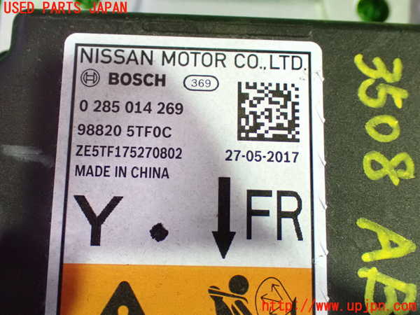 1UPJ-9235086145]セレナ(GC27)エアバッグコンピューター 中古_3