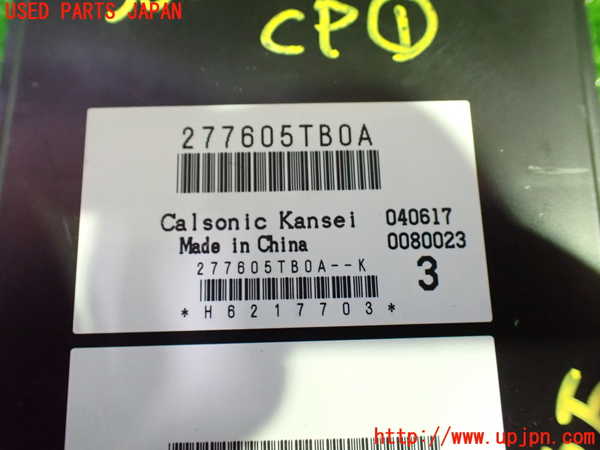 1UPJ-9235086146]セレナ(GC27)コンピューター1 中古_3