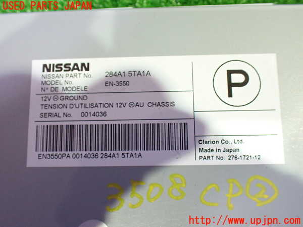 1UPJ-9235086147]セレナ(GC27)コンピューター2 中古_3