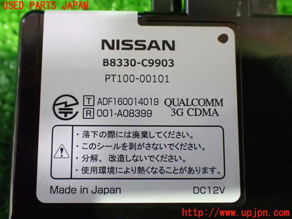 1UPJ-9235086148]セレナ(GC27)コンピューター3 中古_3