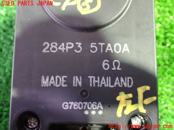 1UPJ-9235086150]セレナ(GC27)コンピューター5 中古_3