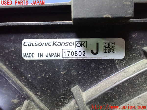 1UPJ-9235086836]セレナ(GC27)電動ファン1 中古_3