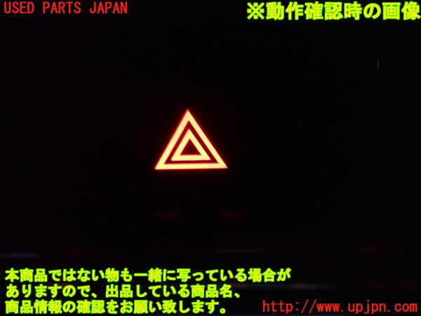 1UPJ-9235086290]セレナ(GC27)ハザードスイッチ 中古_3