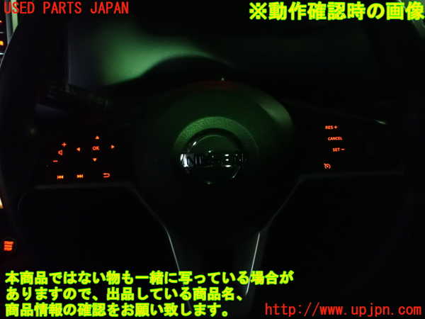 1UPJ-9235087855]セレナ(GC27)ステアリングホイール 中古_5