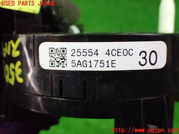 1UPJ-9235086800]セレナ(GC27)スパイラルケーブル(リール) 中古_3