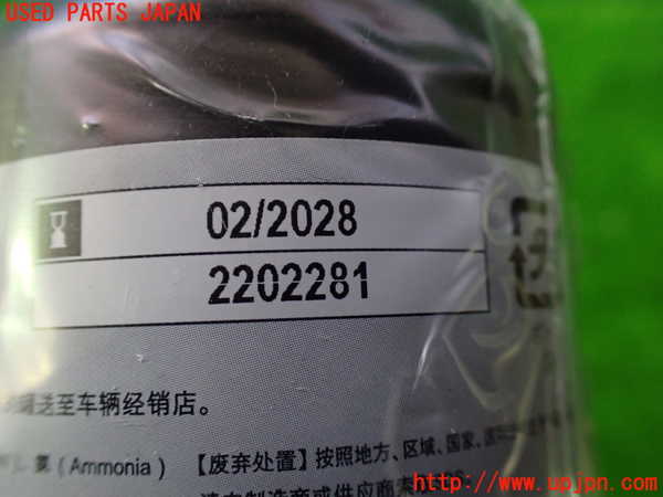 1UPJ-9235087805]セレナ(GC27)車載工具 中古_2