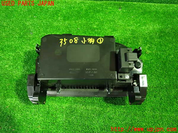 1UPJ-9235087841]セレナ(GC27)小物入れ1 中古_3