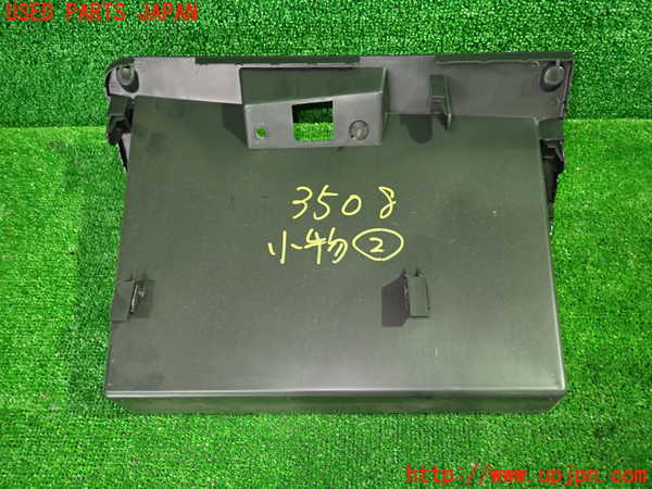 1UPJ-9235087842]セレナ(GC27)小物入れ2 中古_2