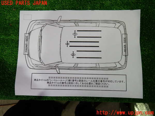 1UPJ-9235087496]セレナ(GC27)シートレール①1 中古_3