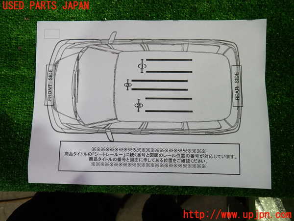 1UPJ-9235087497]セレナ(GC27)シートレール②2 中古_3