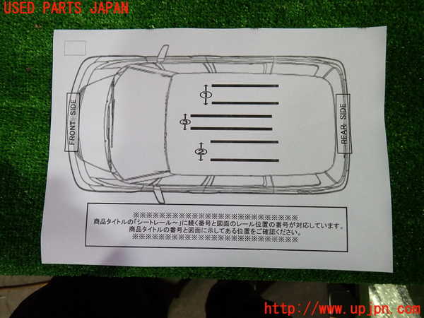 1UPJ-9235087498]セレナ(GC27)シートレール③3 中古_3