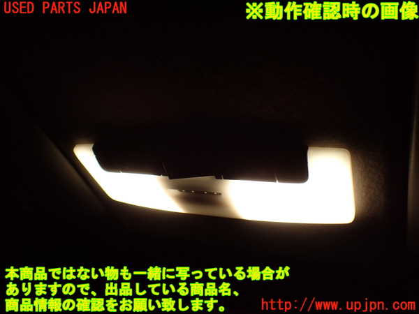 1UPJ-9235086411]セレナ(GC27)ルームランプ1 中古_2