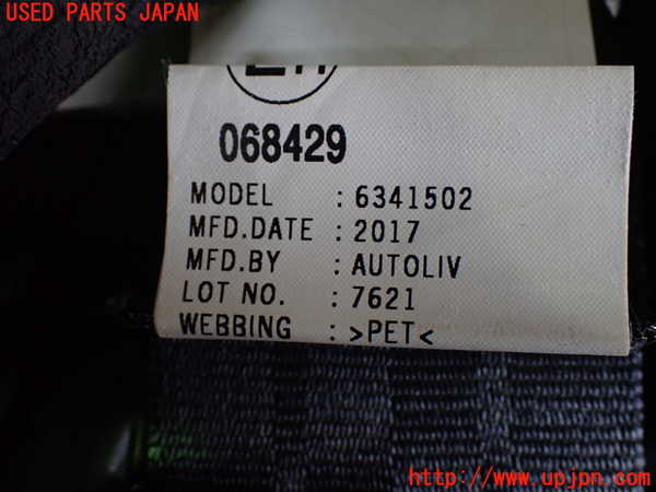 1UPJ-9235087215]セレナ(GC27)3列目シートベルト 中古_3