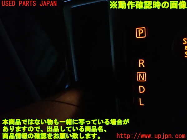 1UPJ-9235087691]セレナ(GC27)内装トリム類1 中古_3