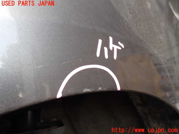 1UPJ-9235091082]ステップワゴン(RK1)左前フェンダー 中古_2