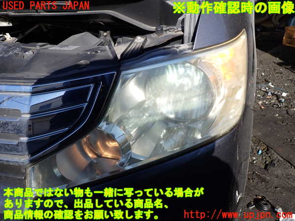 1UPJ-9235091132]ステップワゴン(RK1)左ヘッドライト HID 中古_4