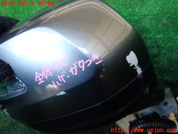1UPJ-9235091210]ステップワゴン(RK1)右ドアミラー 中古_2