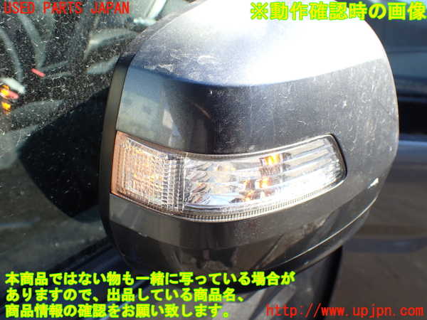 1UPJ-9235091210]ステップワゴン(RK1)右ドアミラー 中古_5