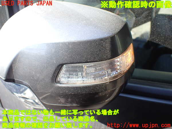 1UPJ-9235091212]ステップワゴン(RK1)左ドアミラー 中古_4