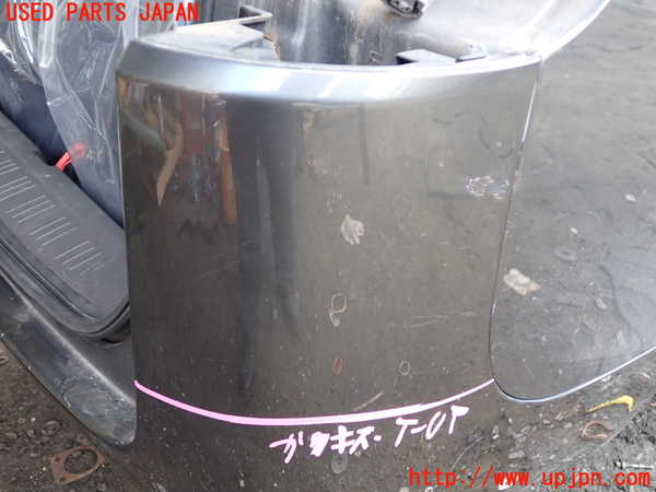 1UPJ-9235091610]ステップワゴン(RK1)リアバンパー 中古_4