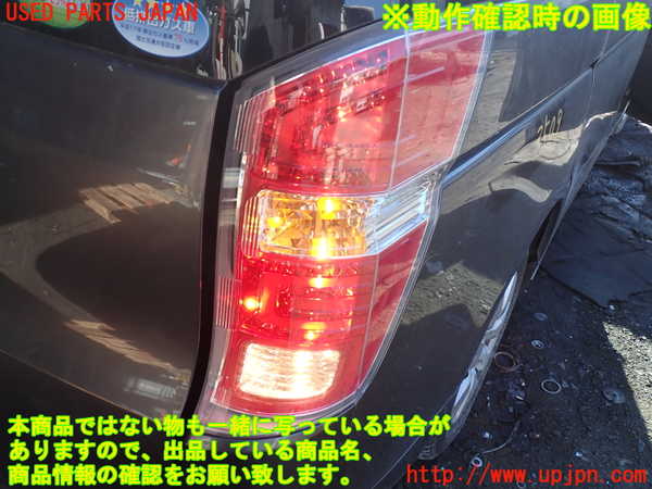 1UPJ-9235091530]ステップワゴン(RK1)右テールランプ 中古_5
