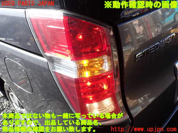 1UPJ-9235091536]ステップワゴン(RK1)左テールランプ 中古_5