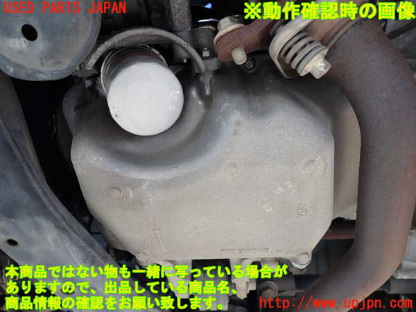 1UPJ-9235092010]ステップワゴン(RK1)エンジン R20A 中古_5