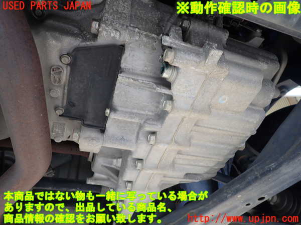 1UPJ-9235093010]ステップワゴン(RK1)ミッション AT R20A 中古_4