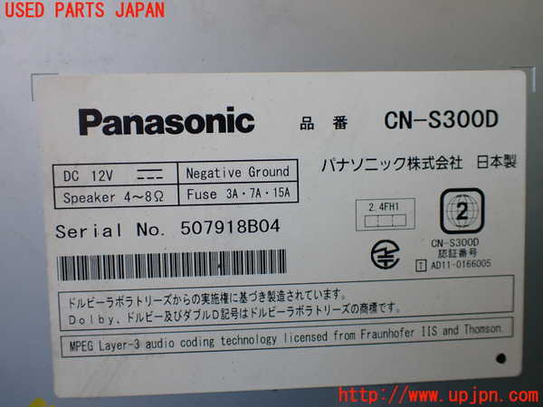 1UPJ-9235096589]ステップワゴン(RK1)カーナビゲーション ＳＤ 中古_4