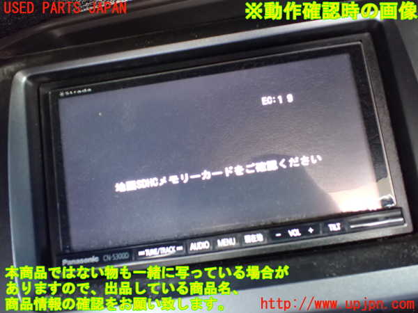 1UPJ-9235096589]ステップワゴン(RK1)カーナビゲーション ＳＤ 中古_5