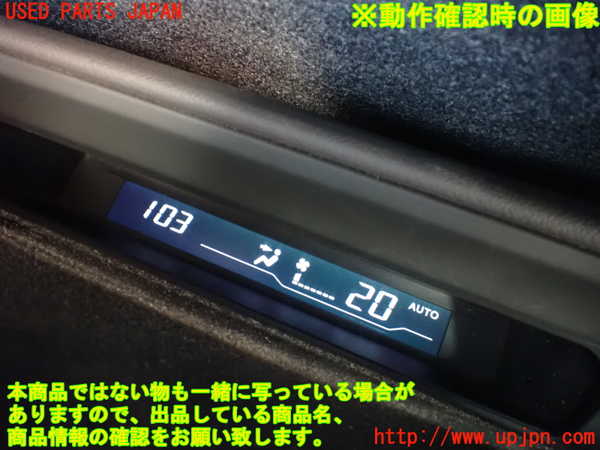 1UPJ-9235096629]ステップワゴン(RK1)モニター 中古_5