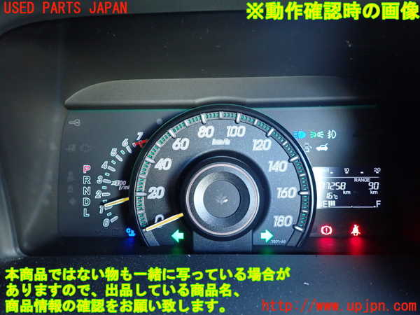 1UPJ-9235096170]ステップワゴン(RK1)スピードメーター 中古_5