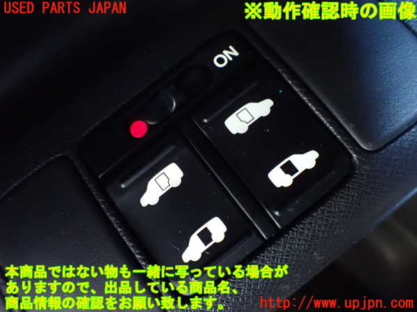 1UPJ-9235096306]ステップワゴン(RK1)スイッチ1（スライドドア） 中古_3