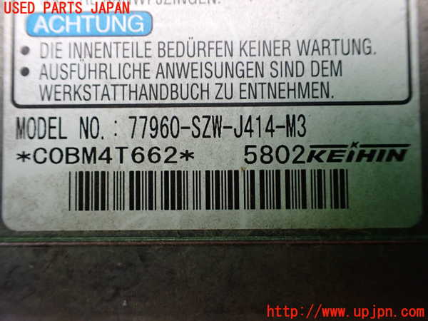 1UPJ-9235096145]ステップワゴン(RK1)エアバッグコンピューター 中古_2