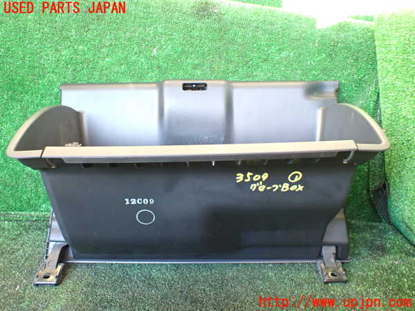 1UPJ-9235097516]ステップワゴン(RK1)グローブボックス1 中古_4