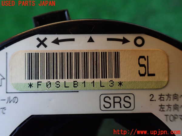 1UPJ-9235096800]ステップワゴン(RK1)スパイラルケーブル(リール) 中古_3
