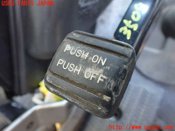 1UPJ-9235097550]ステップワゴン(RK1)サイドブレーキレバー(ペダル) 中古_2