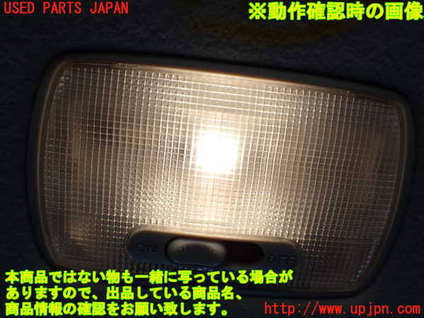 1UPJ-9235096412]ステップワゴン(RK1)ルームランプ2 中古_2